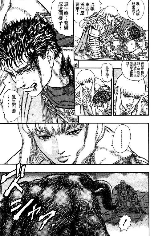 第166页