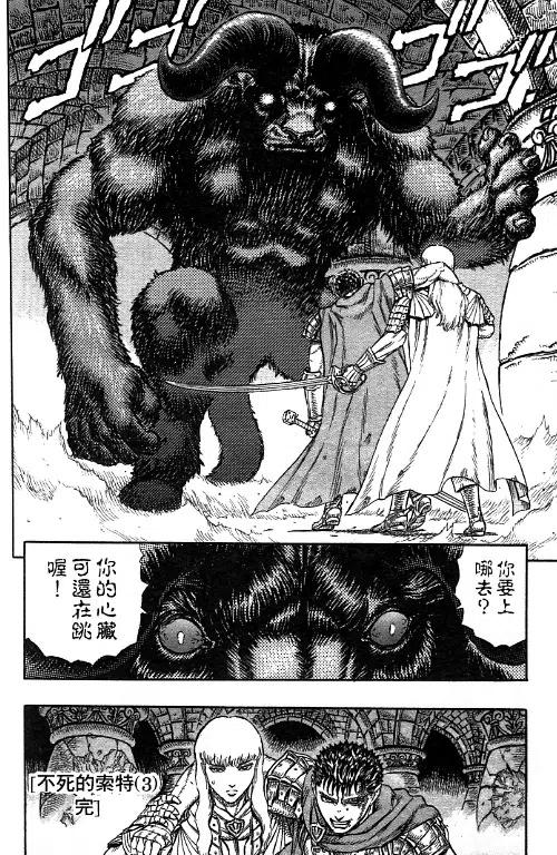 第167页