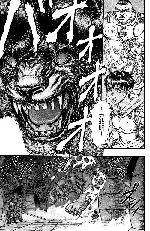 第170页