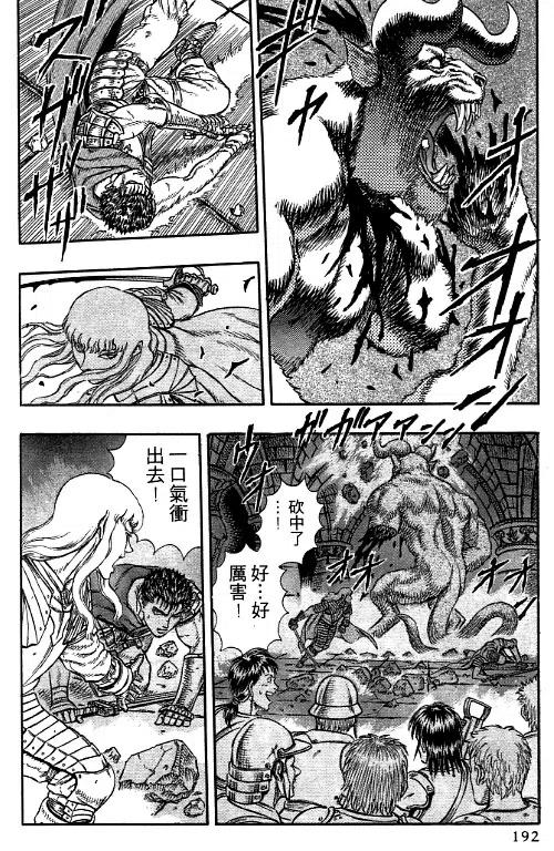 第172页