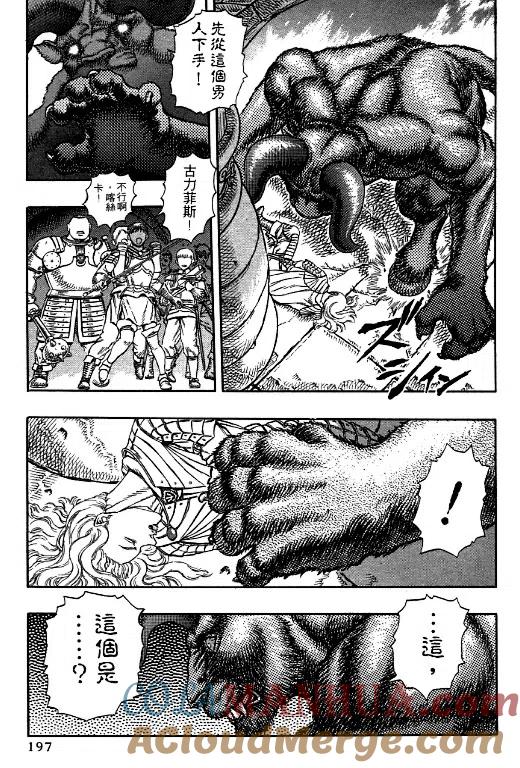 第177页