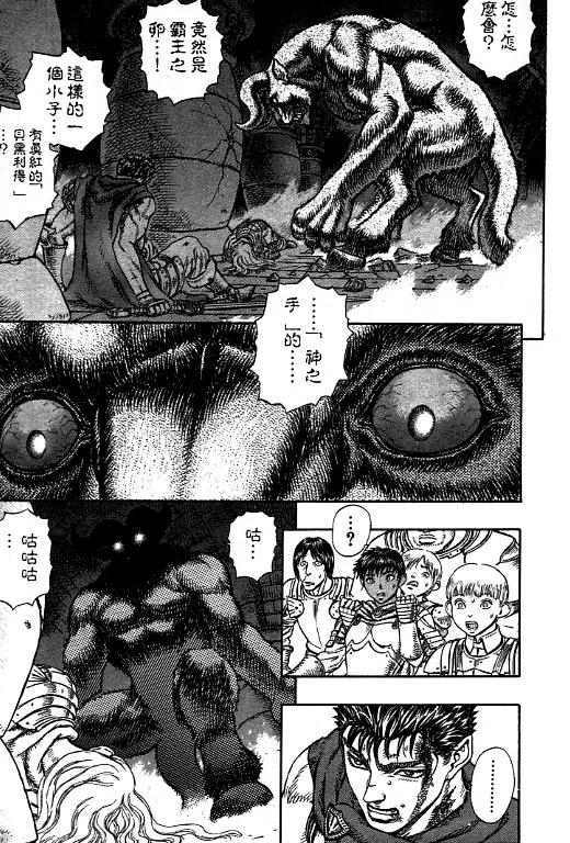 第179页