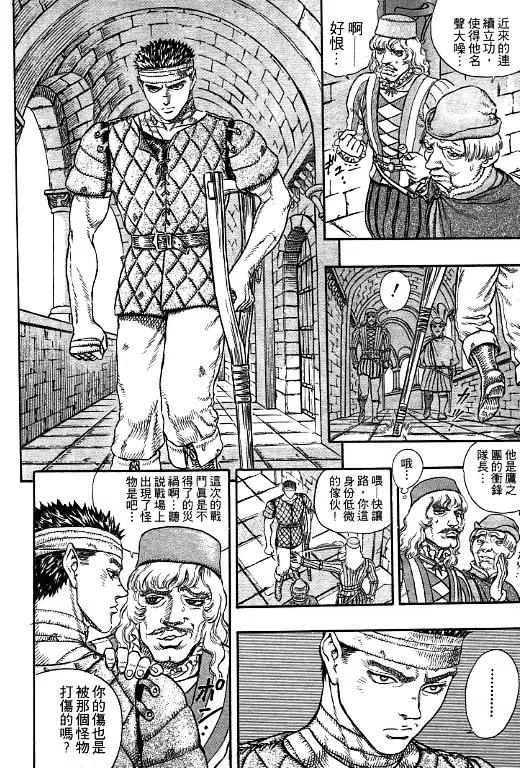 第190页