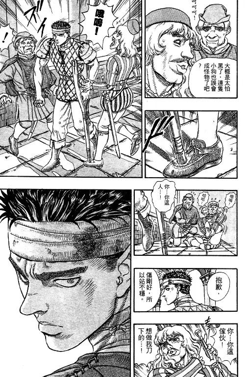 第191页