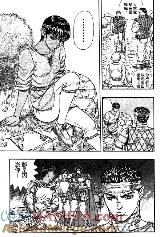 第193页
