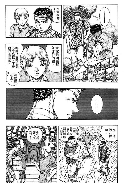 第194页