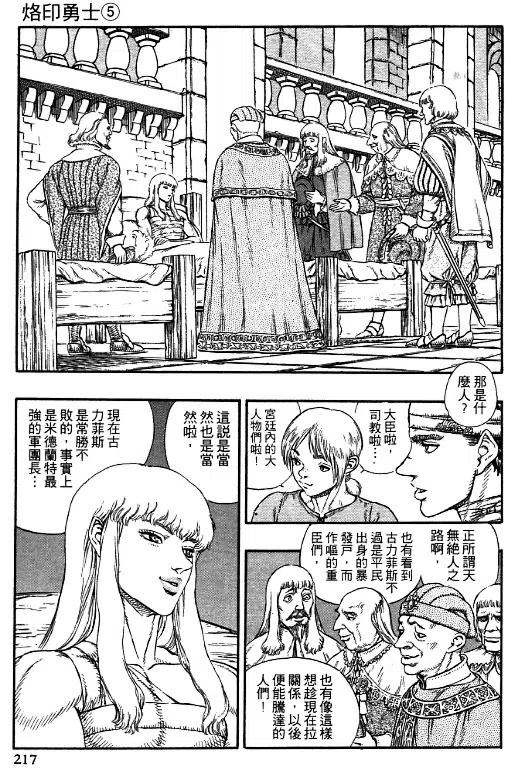 第195页