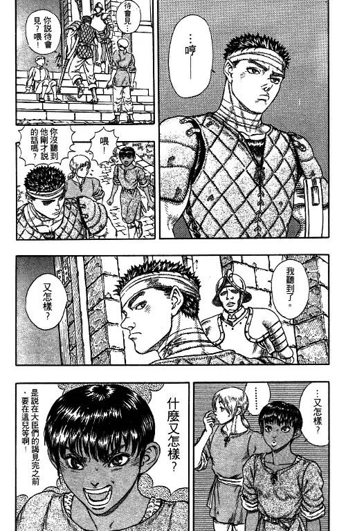 第196页