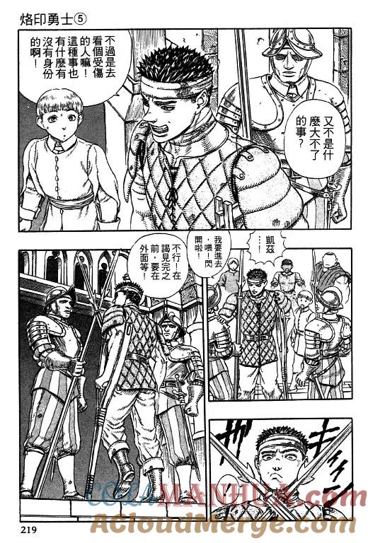 第197页