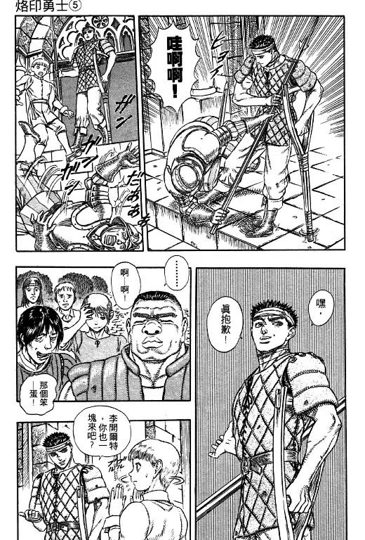 第199页