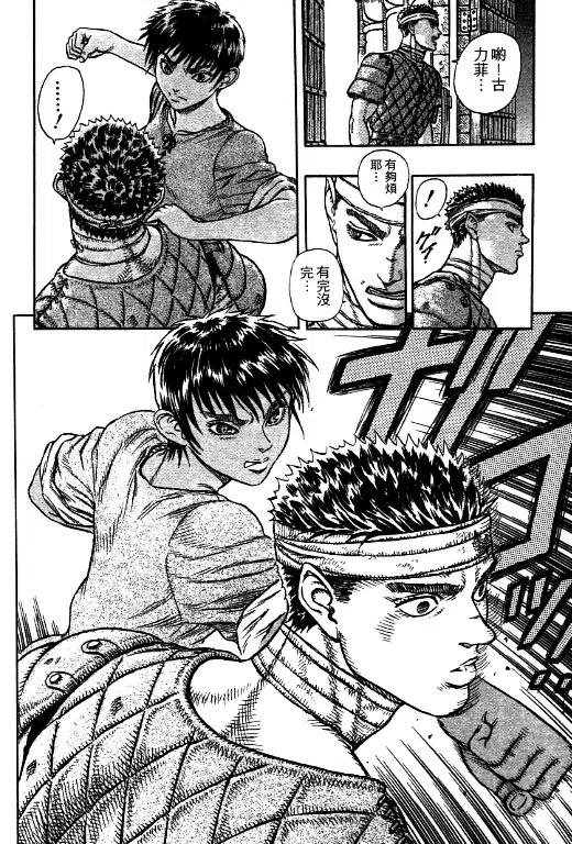 第200页