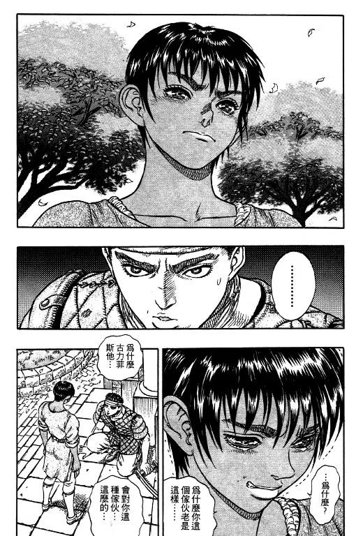 第202页