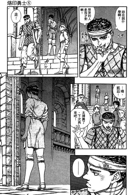 第203页