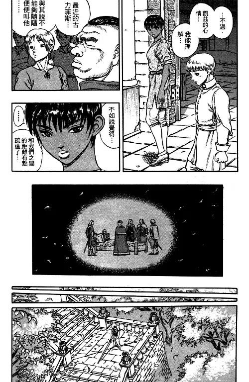 第204页