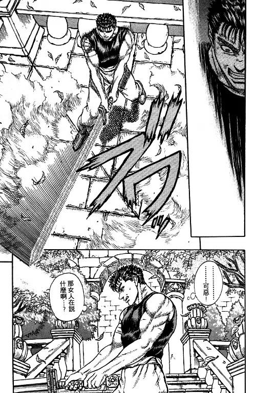 第207页