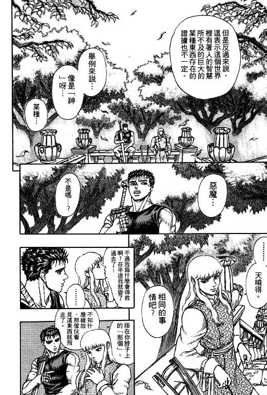第210页