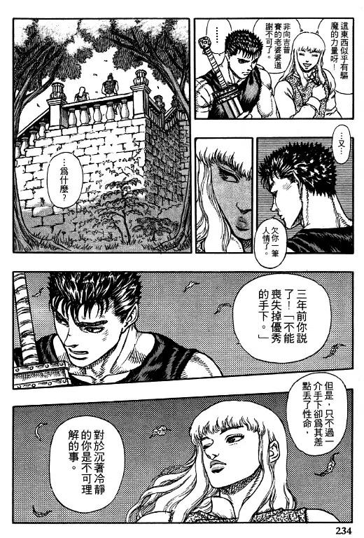 第212页
