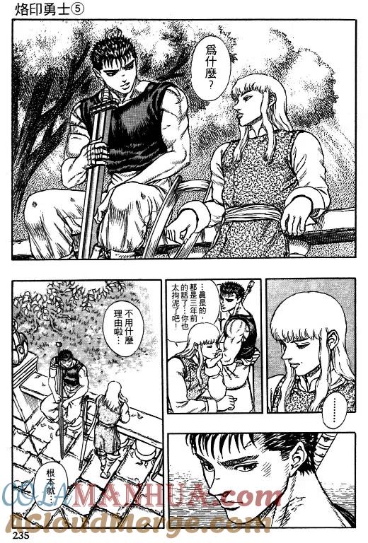 第213页