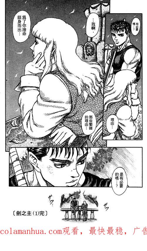 第214页