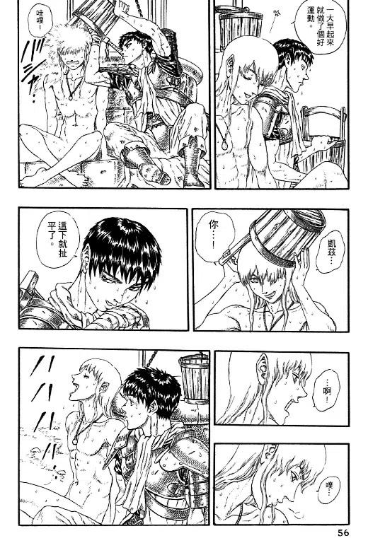 第52页