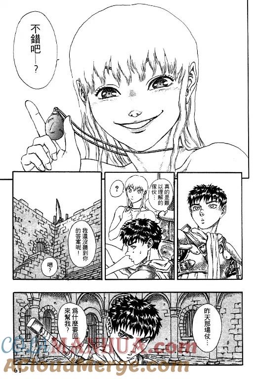 第57页