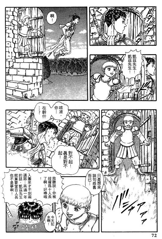 第68页
