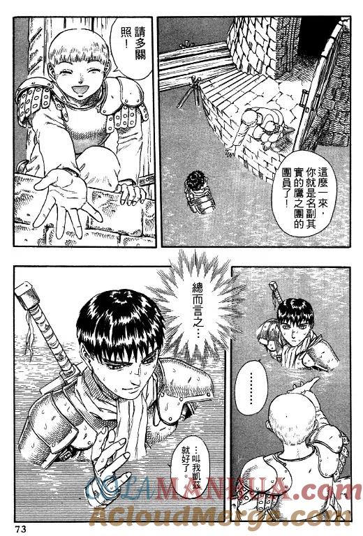 第69页