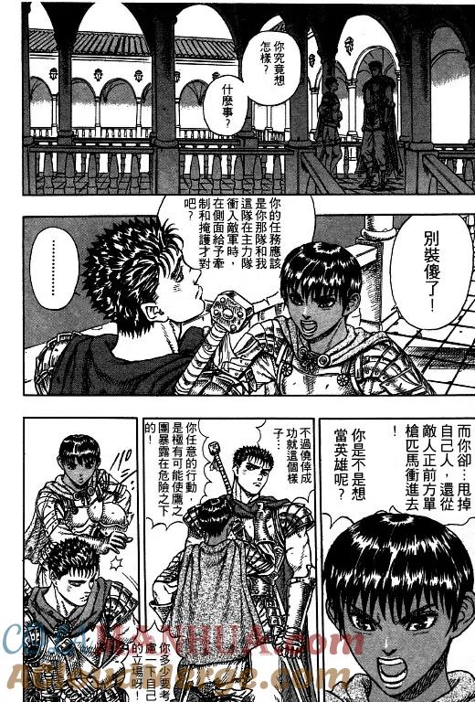 第97页