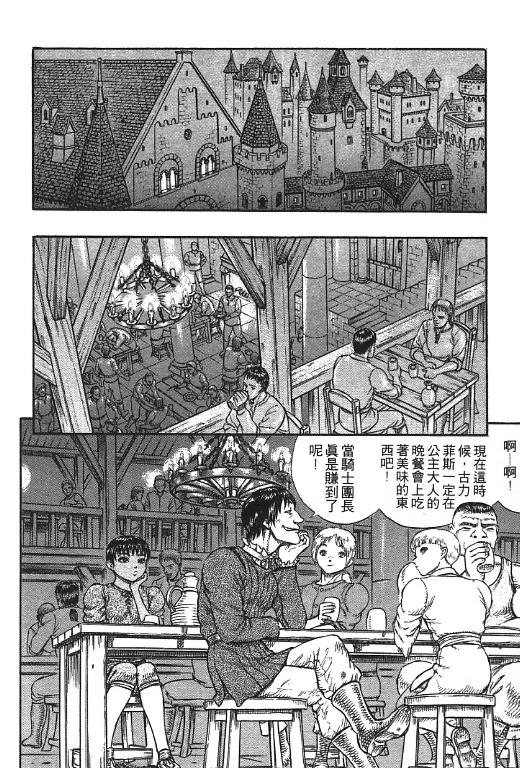 第107页