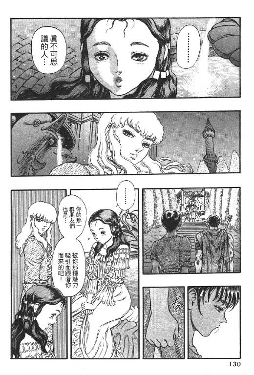 第124页