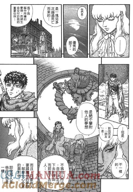 第125页