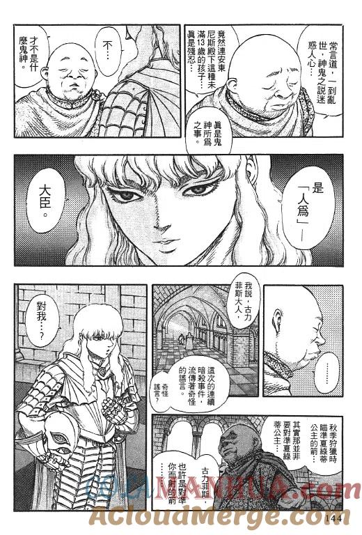 第137页