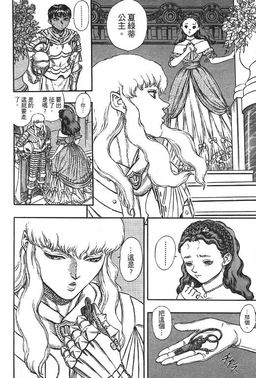 第143页