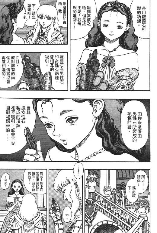第144页