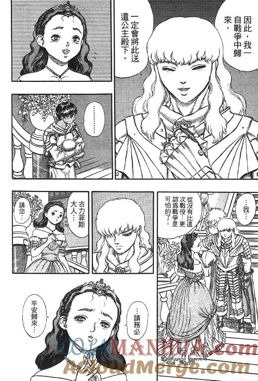 第145页