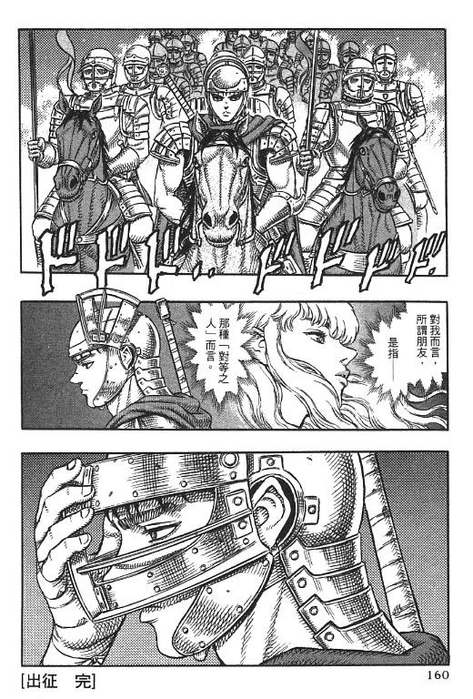 第152页