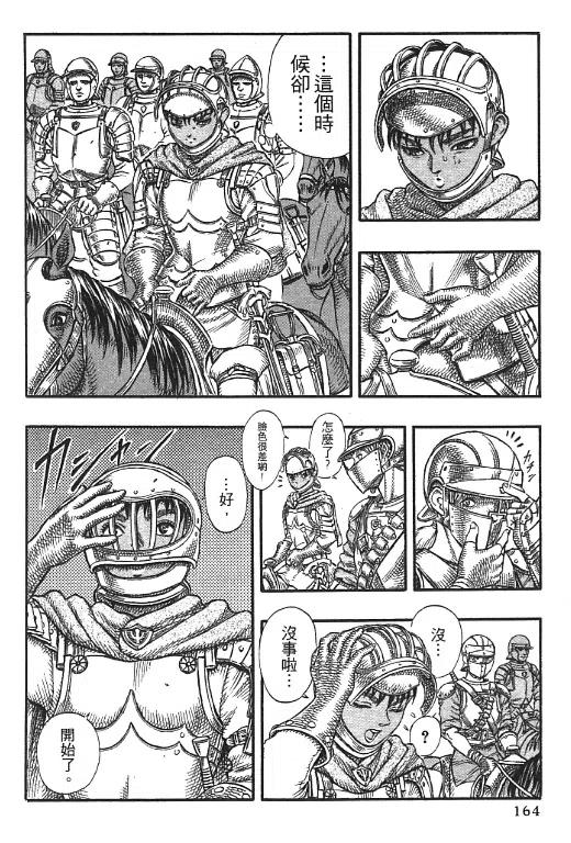 第155页
