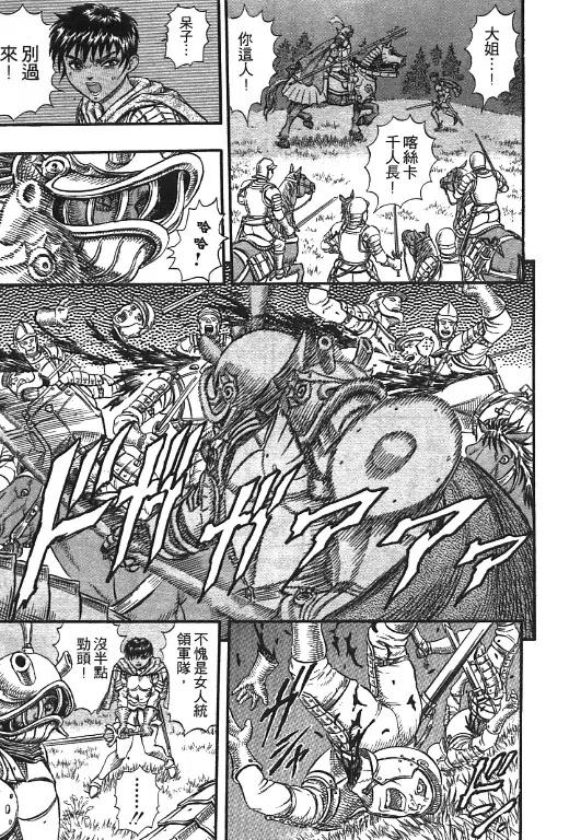 第166页