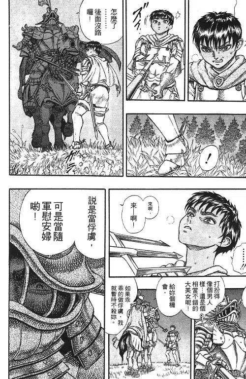 第167页