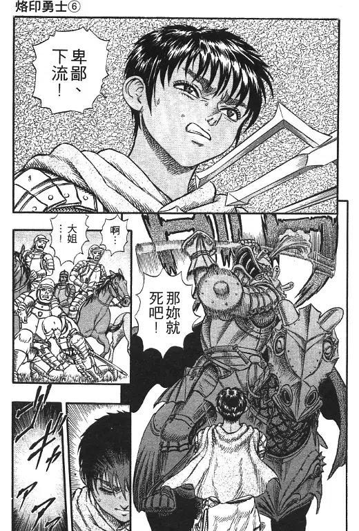 第168页