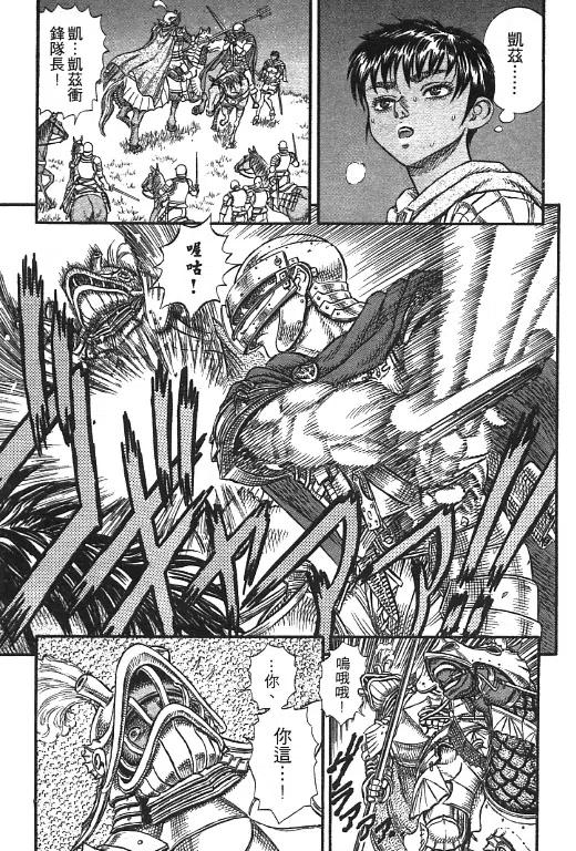 第170页
