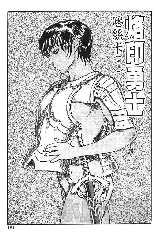 第172页