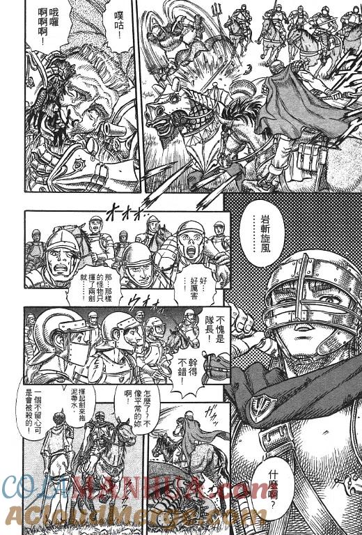第177页