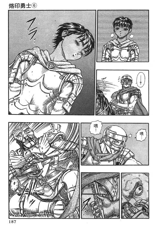 第178页