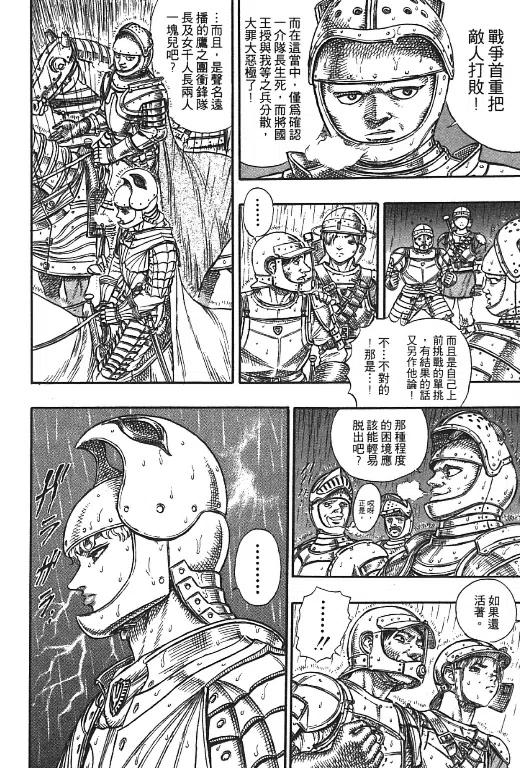 第187页