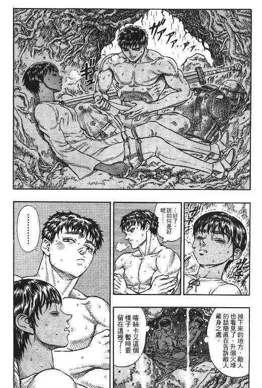第188页
