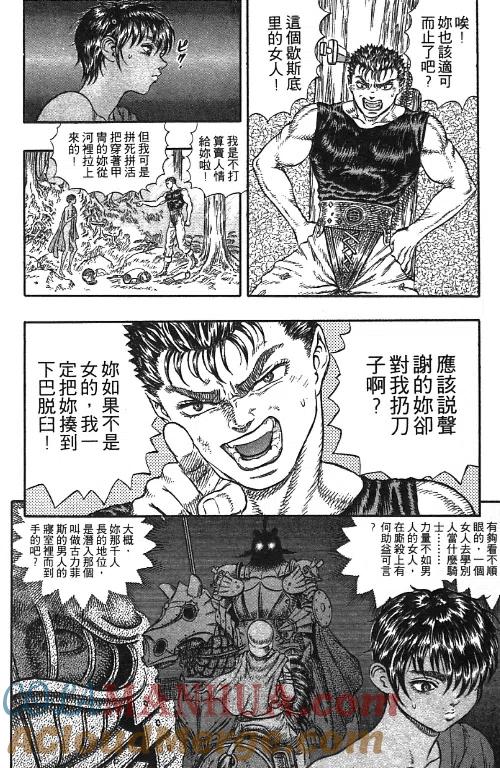 第197页