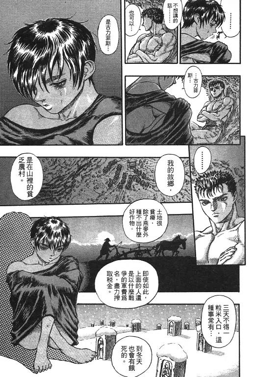 第202页
