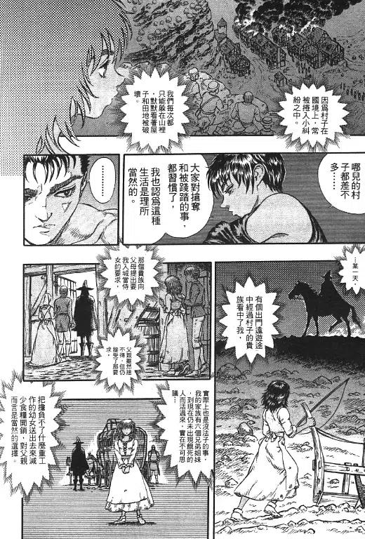 第203页