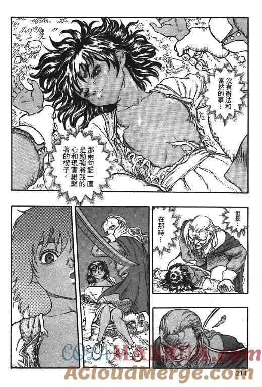 第205页
